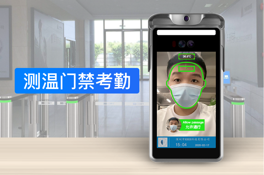 学校宿舍智能人脸识别门禁系统管理有哪些不一样?_深圳捷易科技