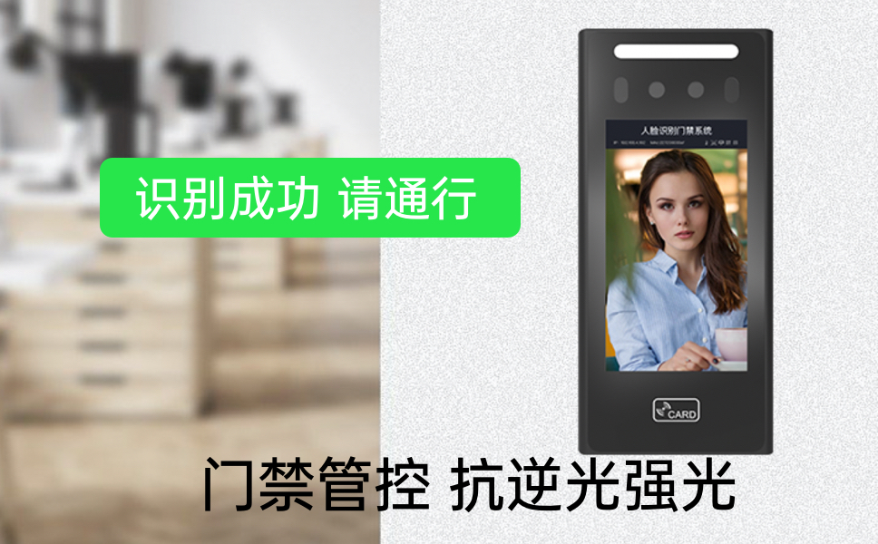 捷易公司告诉你人脸识别门禁多少钱一套