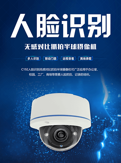 打破传统,校园点名更高效:探析校园点名球的优势与应用