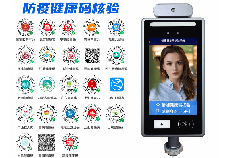 捷易科技通过公安部信息系统安全等级保护三级认证