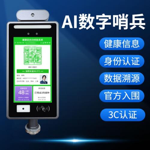 百亿电子哨兵市场坡长雪厚,捷易物联深耕近10载已构筑护城河